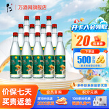 牛栏山二锅头42度 陈酿酒经典白牛二 浓香风格口粮酒 口粮酒AE标 42度 500mL 12瓶 整箱装