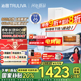 沁园（TRULIVA）净水器家用双子芯1000G 8年RO反渗透过滤器净水机 厨下式直饮机净饮一体机UR-S61076家电国家补贴