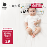 babycare新生儿枕头婴儿纱布枕透气宝宝枕头0-6月可机洗咘咘天空浅蓝40*20