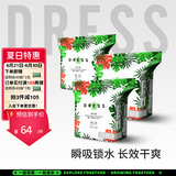 吉氏（DRESS）薄越拉拉裤高颜值大吸量干爽尿不湿婴儿轻薄透气学步裤 XXL16片*3包