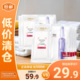欧莱雅（LOREAL） 安瓶面膜女补水保湿玻尿酸淡纹面膜修护免洗熬夜学生节日礼物 【热卖】安瓶面膜5片