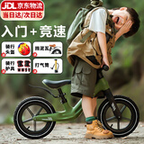 伊贝智平衡车儿童滑步车自行车1-3-6-12岁小孩宝宝滑行2-5岁无脚踏两轮 推荐83-128cm 12寸 -英伦绿 儿童充气轮滑步车