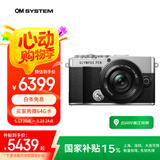 奥林巴斯 OLYMPUS PEN E-P7 微单相机 EP7数码相机 微单套机（14-42mm F3.5-5.6）2030万像素