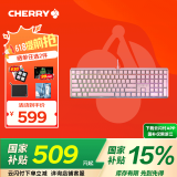 CHERRY 樱桃 MX3.1机械键盘MX2A轴有线游戏键盘108键全尺寸电竞办公笔记本外接客制化 3.1 粉色RGB 红轴