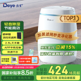 德业（Deye）除湿机/抽湿机 除湿量12升/天 家用轻音吸湿器地下室干燥机干衣机 低功耗 手机智控DYD-E12A3