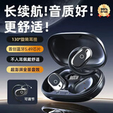 悦步者智能AI蓝牙耳机挂耳式不入耳无线蓝牙开放式跑步运动办公通话降噪柏林之声耳机JM11【焦恩俊同款】 柏林之声黑色旋转JM05【标配款】