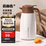 炊大皇保温壶316不锈钢内胆暖水壶2L清怡保温咖啡壶QY20A1
