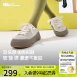 蕉下（beneunder）帆布鞋子女鞋厚底板鞋四季云朵鞋小白鞋子增高砂石米CW695