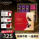 歌帝梵(GODIVA)经典混合口味巧克力礼盒19颗165g喜糖零食中考仪式感礼物