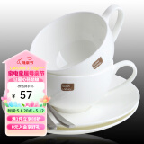 泰摩白色陶瓷咖啡杯碟 典雅骨瓷咖啡杯套装 咖啡杯2杯2碟2勺