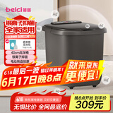 蓓慈(beici)泡脚桶全自动加热按摩足浴盆足底泡小腿洗脚盆父亲节礼物送父母长辈生日男女友礼物305H3