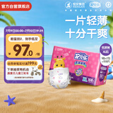安儿乐（Anerle）干爽超薄纸尿裤XL108片(12-17kg)尿不湿【品牌直供 安心品质】