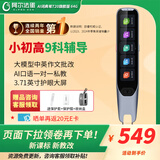 阿尔法蛋 扫描学习英语词典笔T10英语生词查询翻译笔小初高电子词典牛津高阶词典电子辞典 阿尔法蛋词典笔T20 64GB