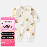 婧麒（JOYNCLEON）婴儿连体衣纯棉长袖款新生儿哈衣男女宝宝春秋无骨爬服婴儿衣服 棕色小熊 66cm