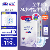 露安适（Lelch）柔护羽柔裤夜用纸尿裤M54(6-11kg) 干爽舒适婴儿纸尿裤尿不湿