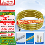 潜水艇（Submarine）R450燃气管天然气304不锈钢波纹管安全防爆通用款接头可拆卸4.5米