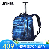 uniker拉杆书包男中学生万向轮行李双肩书包女旅行背包大容量手提箱送礼  科技之光11122W
