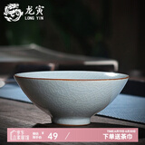 龙寅汝窑茶杯茶具陶瓷品茗单杯开片可养主人杯家用功夫喝茶个人杯 汝窑斗笠杯