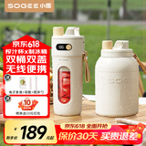 小质榨汁杯榨汁机便携式小型果汁机冰沙机果汁杯奶昔机搅拌机水果蔬菜可碎冰家用充电随身破壁 升级数显款+12叶刀头+制冷冰桶【套装GB02P】 GB02系列
