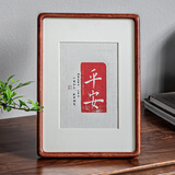 中萃黑胡桃实木相框摆台高级定制加洗照片6寸8寸礼物纪念日装饰摆件 巴西花梨木 12寸【摆挂两用】内尺寸25*30