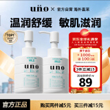 吾诺（UNO）乳液面霜脸部滋养男士护理秋冬补水保湿护肤进口