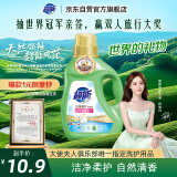 超能 洁净柔护(鲜艳亮丽)洗衣液 自然清香 750g*1瓶 温和不刺激
