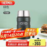 THERMOS膳魔师焖烧杯316L高真空不锈钢720ml焖烧罐保温饭盒TCLF-720S AGR