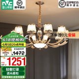 雷士（NVC）欧式现代轻奢水晶百搭客厅吊灯餐厅吊灯卧室灯灯具灯饰全屋套餐 水晶年华 10头吊灯【另购光源】