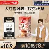 雀巢（Nestle）咖啡特调系列奶茶咖啡大红袍奶茶速溶冲饮17gx5条陈立农同款