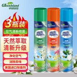 绿岛空气清新剂320ml*3瓶套装 除臭喷雾厕所车载香薰室内卧室持久留香