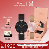丹尼尔惠灵顿（DanielWellington）DW情侣手表一对 父亲节日礼物对表情人手表DW00100307+DW00100368