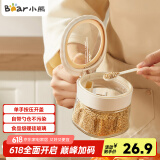 小熊（Bear）调味罐 调料瓶调味瓶厨房盐罐味精调料盒调料收纳盒 带可拆卸勺仓