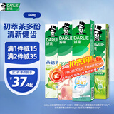 好来(原黑人)白鹿同款双重薄荷茶倍健清新牙膏轻口气防蛀固齿660g