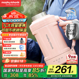 摩飞电器（Morphyrichards）【国家补贴】电热水壶 便携式烧水壶 家用1L双层304不锈钢保温防烫旅行电水壶电热水杯MR6061粉