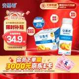 伊利安慕希黄桃燕麦风味酸牛奶200g*8盒/箱  【3月效期】