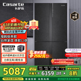 卡萨帝（Casarte）635升原石系列十字四开门一级能效无霜变频三系统超大容量家用冰箱BCD-635WVPAU1