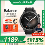 AMAZFIT华米科技balance智能运动手表长续航滑雪游泳GPS定位血压氧心率睡眠血压血氧监测送男友 【午夜印象】硅胶表带