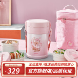 泰福高（TAFUCO）保温饭盒真空饭桶超长保温多层饭盒大容量学生上班族便携便当饭盒 【316+防烫】T5604粉嘟嘟 3层 2L