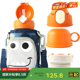 杯具熊（BEDDYBEAR）四叶草儿童保温杯四盖三用吸管水杯316不锈钢学生杯子630ML恐龙