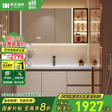 帝王洁具2025年新款 奶油风陶瓷一体盆浴室柜 洗脸盆洗手盆卫浴柜一体水盆 0.9米/玻璃美妆镜柜/W12甜茶色