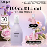 茱莉蔻（Jurlique）薰衣草保湿花卉水100ML 滋润补水喷雾爽肤水护肤品 生日礼物