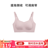 ubras母亲节礼物侧收大杯文胸收副乳内衣女大胸显小防下垂胸罩粉底液 可调肩带-兰花烟 XL (85B/85C/85D)