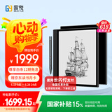 国悦 K3 10.3英寸电子书阅读器 墨水屏电纸书 智能笔记本电纸书 电子纸水墨屏平板