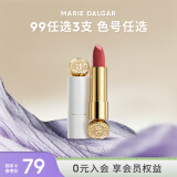 玛丽黛佳（MARIE DALGAR） 哑光丝绒雾面持久显白不易沾杯唇膏骑士mini口红1.8g520 mini白管502