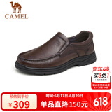 骆驼（CAMEL）软底舒适耐磨套脚中年商务休闲皮鞋男 GE12235379 棕色 41