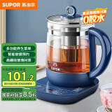 苏泊尔（SUPOR）养生壶 1.5L煮茶器花茶壶 玻璃电茶壶 电水壶烧水壶电热水壶开水壶 保温煮茶壶SW-15YJ33A