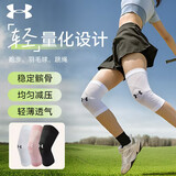 安德玛（Under Armour）护膝运动夏季跑步篮球膝盖护具男女登山羽毛球髌骨半月板护漆