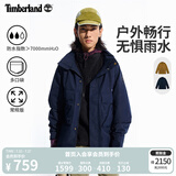 添柏岚（Timberland）官方男装冲锋衣外套户外防水防风休闲夹克|A41QB A41QB433/深宝石蓝 XXL