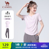 骆驼（CAMEL）户外晨跑运动服女休闲短袖两件套装 Y23BA0L6059C5 雪柔紫 XXL