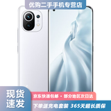 小米11 二手5G手机 骁龙888 2K AMOLED四曲面柔性屏 双模5G手机 白色 12G+256G【送3C超级快充】 95新